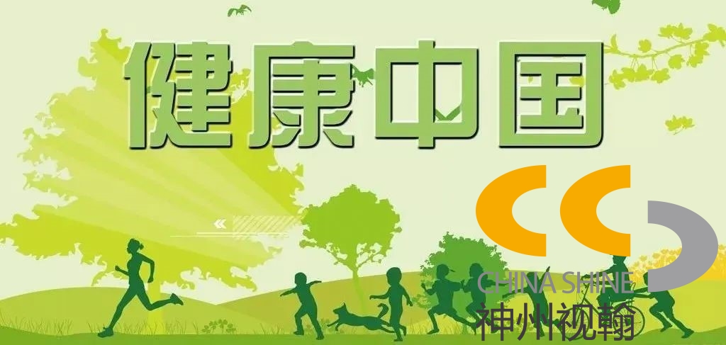 緊跟健康中國建設(shè)，視翰血透系統(tǒng)以信息化手段為醫(yī)護(hù)減負(fù)