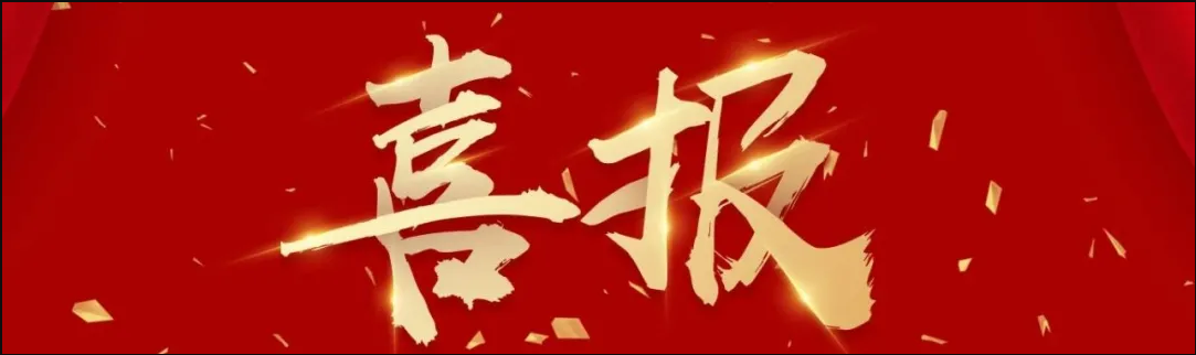 領(lǐng)航12載 | 神州視翰服務(wù)百強醫(yī)院增至59家！